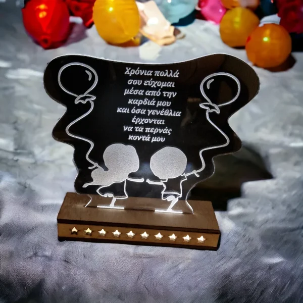 Φωτιζόμενο stand για γενέθλια