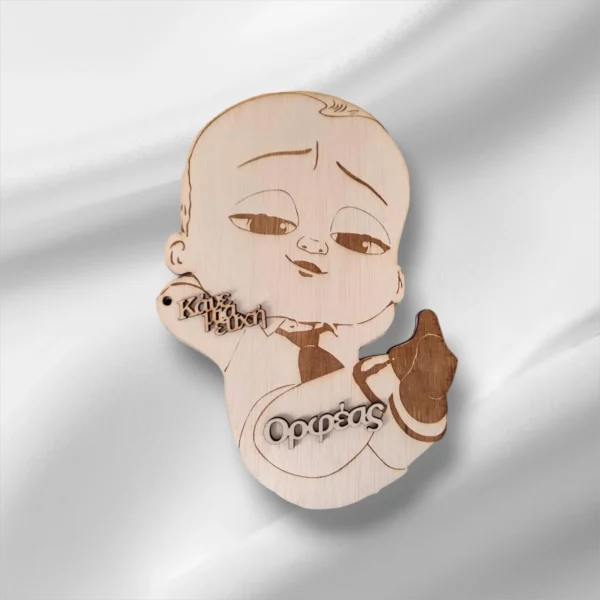 Ευχολόγιο baby boss