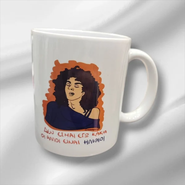 Πορσελάνινη κούπα με ατάκα από singles