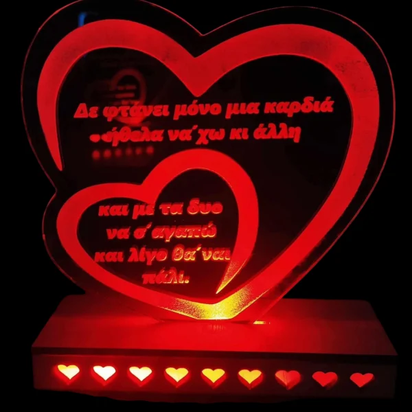 Φωτιζόμενο stand Αγίου Βαλεντίνου