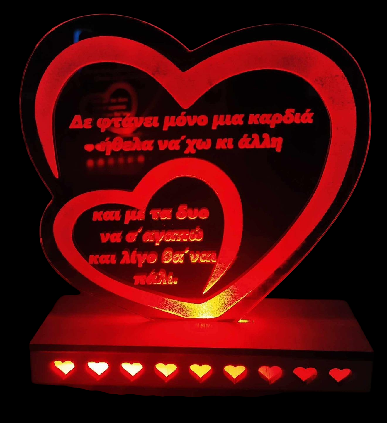 Φωτιζόμενο stand Αγίου Βαλεντίνου