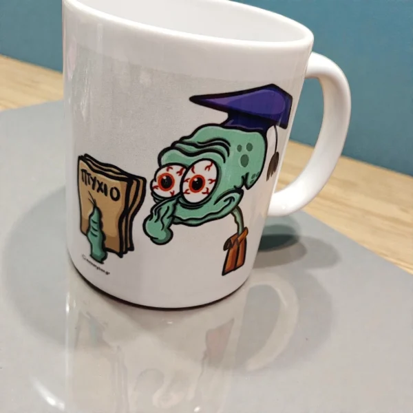 Κούπα πορσελάνινη για πτυχίο