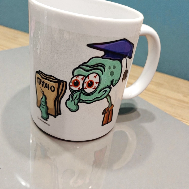 Κούπα πορσελάνινη για πτυχίο