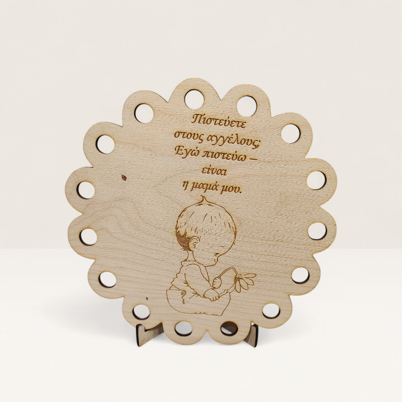 Χειροποίητο Ξύλινο Σταντ Λουλούδι για τη Γιορτή της Μητέρας | xrxgifts