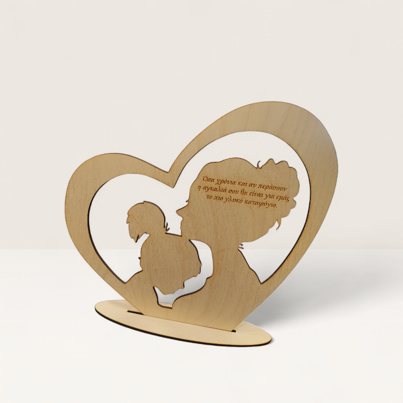 Ξύλινο Χειροποίητο Σταντ Καρδιά “Μαμά & Κορίτσι” – Δώρο για Γιορτή της Μητέρας με Στιχάκι