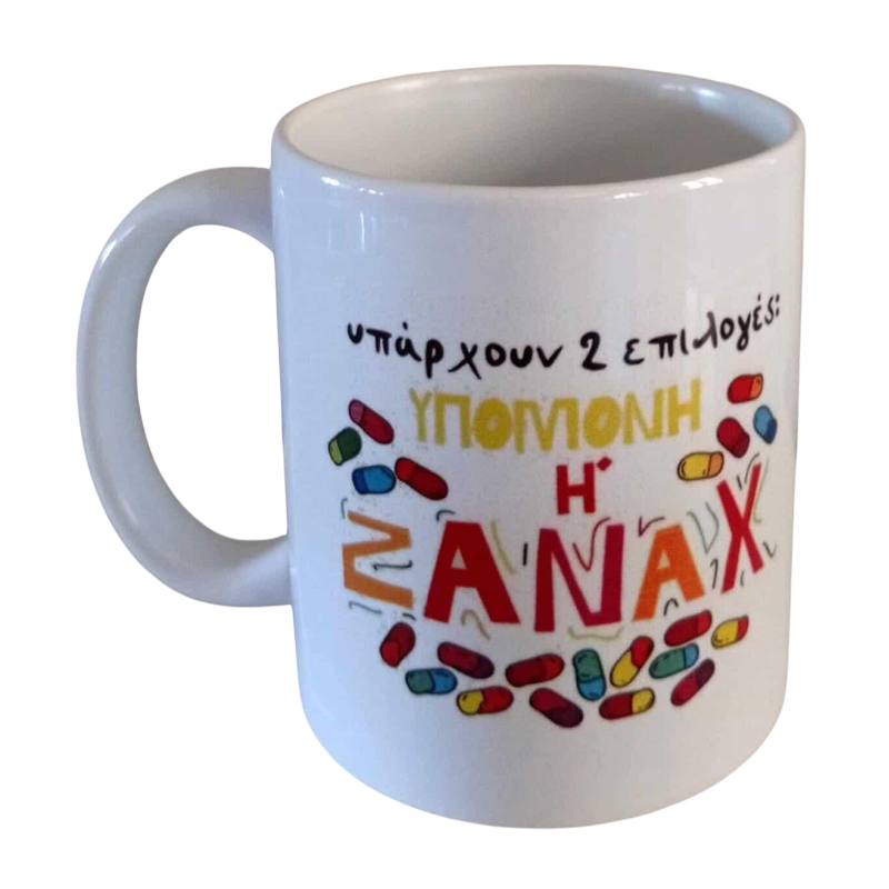 Νέα προϊόντα