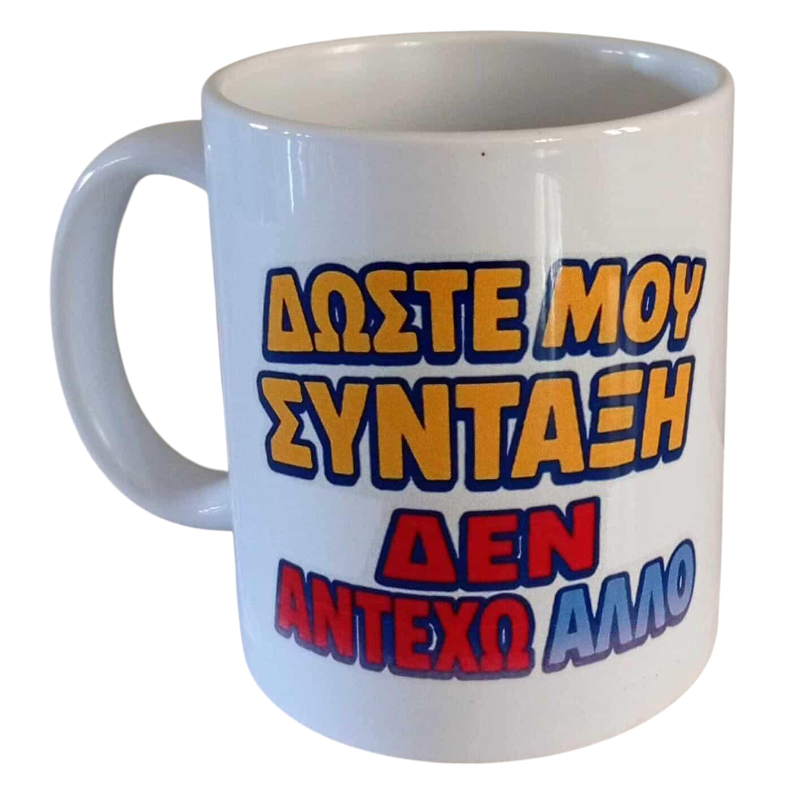 Νέα προϊόντα