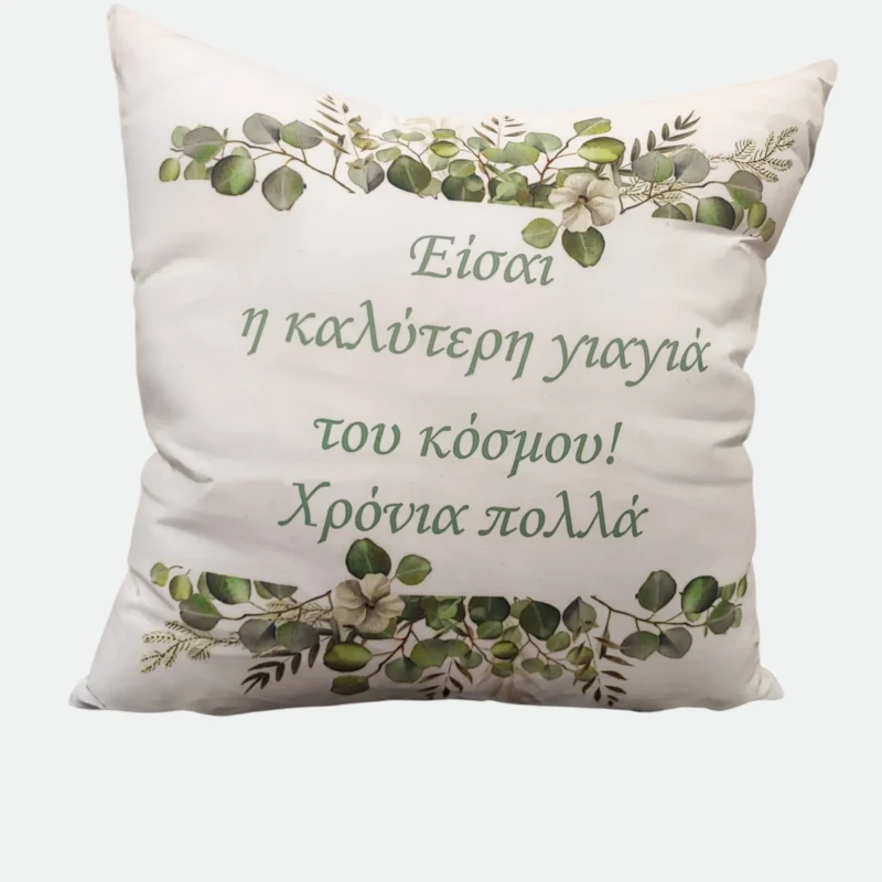 DIY Μαξιλάρι Διπλής Όψης με Ψηφιακή Εκτύπωση | XRXGIFTS