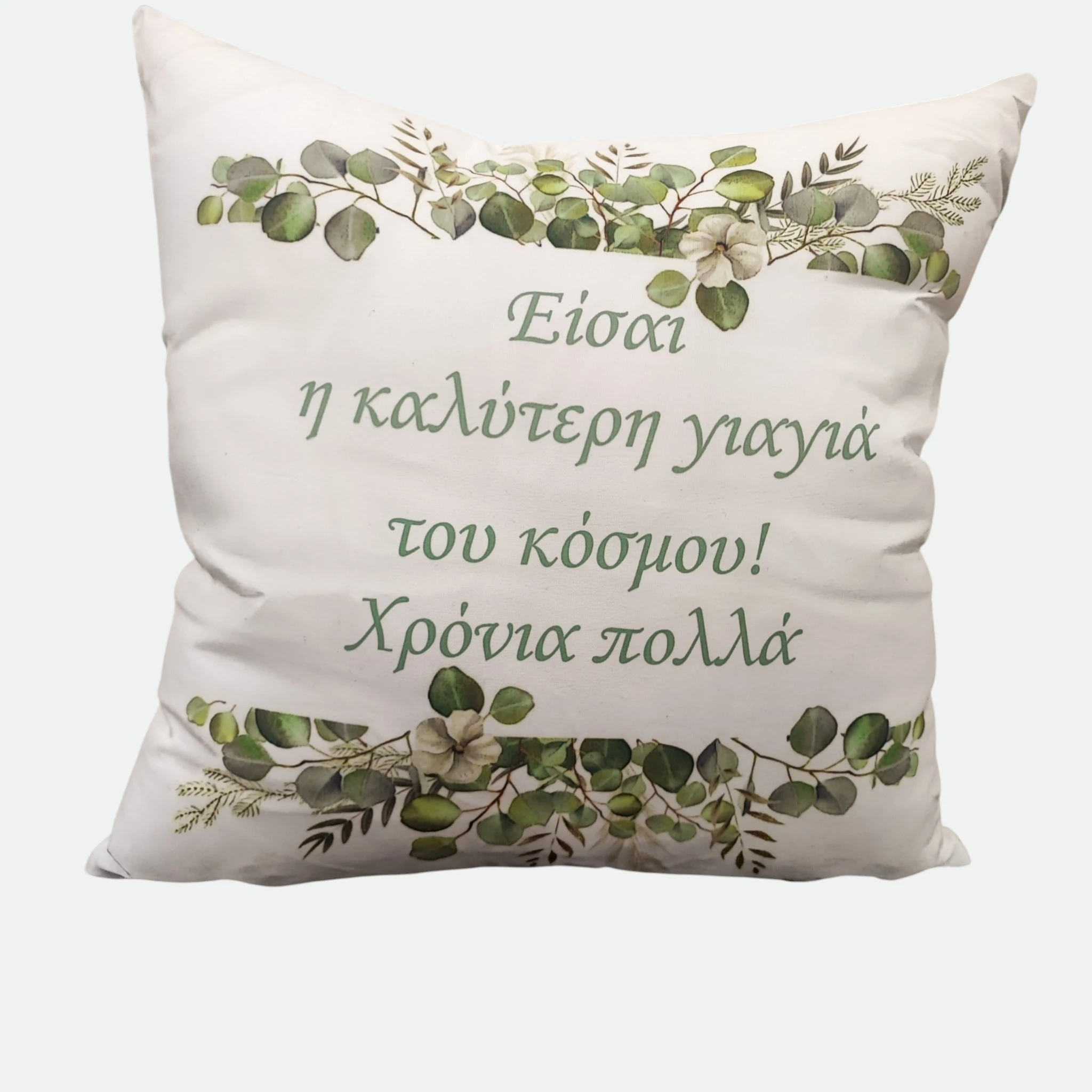 DIY Μαξιλάρι Διπλής Όψης με Ψηφιακή Εκτύπωση | XRXGIFTS